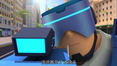 无敌极光侠 英文版 4集
