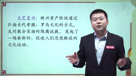 历史九年级上册 人教部编版 23集