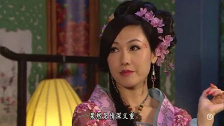 寒山潜龙 20集