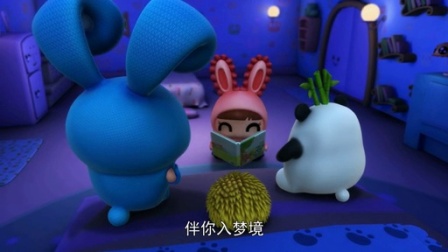 逗逗迪迪爱唱歌 第二季 61集