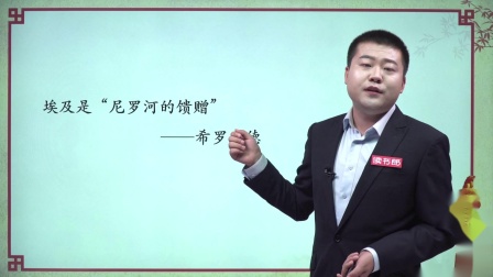 历史九年级上册 人教部编版 1集