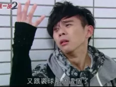 终极一班2 20集