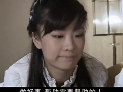 给你生命给我爱 7集