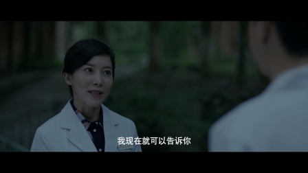 疯人院 9集