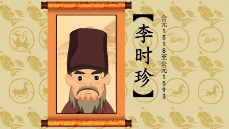 故事小屋：人物故事 16集