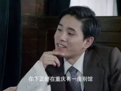 傻儿传奇之抗战到底 9集