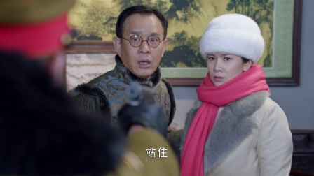 雪地娘子军 8集