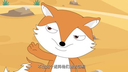 棒波兔的沙漠之旅 27集