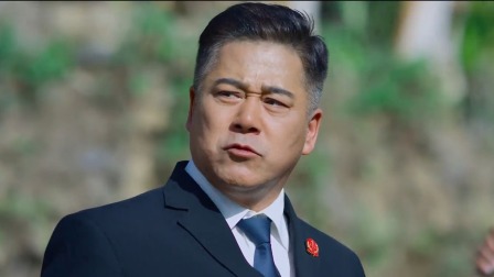楷模 1集