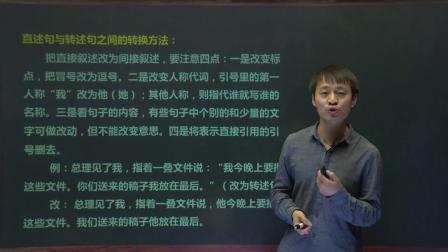 五年级语文上册 9集