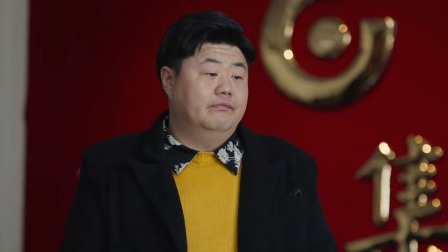 东北往事之大时代 10集