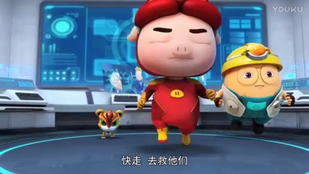 猪猪侠之超星萌宠 第三季 24集