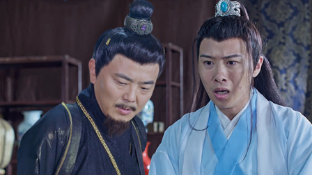 公子，你安分点 26集