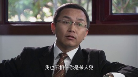 美丽谎言 3集