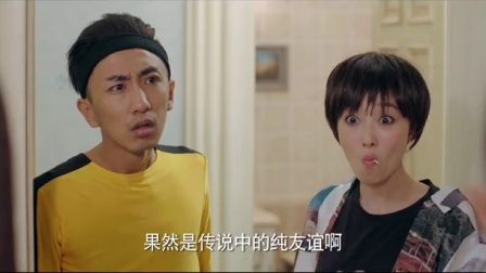 翻身姐妹 第二季 9集