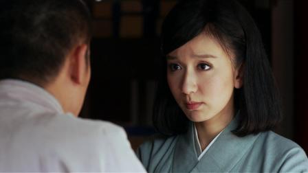 爱情悠悠药草香 33集