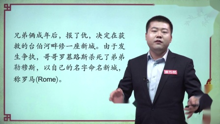 历史九年级上册 人教部编版 7集