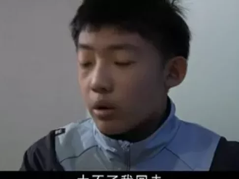 给你生命给我爱 4集