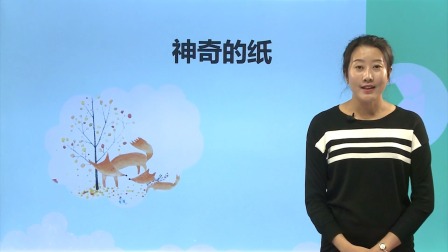 在家玩科学 第一季 11集