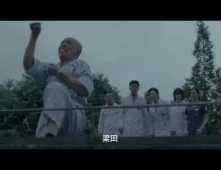 疯人院 1集