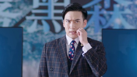 她掉进了狼窝 31集