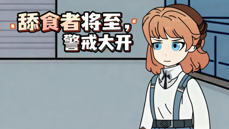 李媚的重生之旅 46集