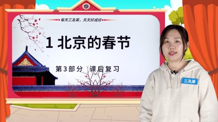 家长轻松系列  六年级同步课语数英 3集