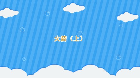 小猫威力 7集