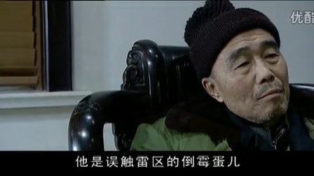 不堪回首 11集