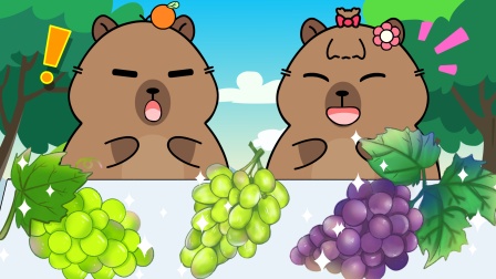 卡皮巴拉美食日记 16集