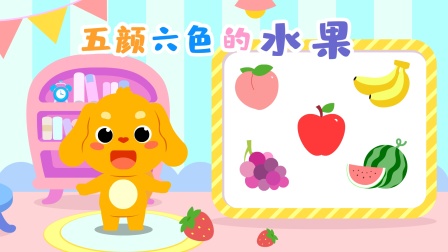 快乐英语游戏 5集