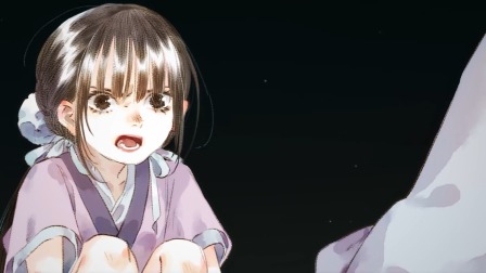 步天歌 10集