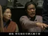 大过年 13集