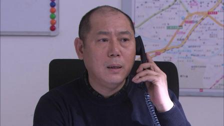 终极追捕 18集