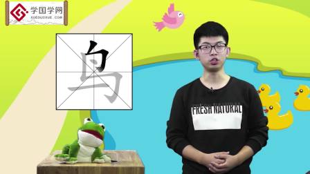 叮当识字 7集