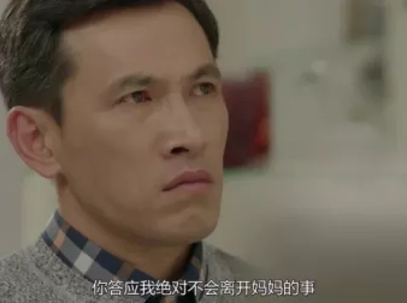 任意依恋 19集