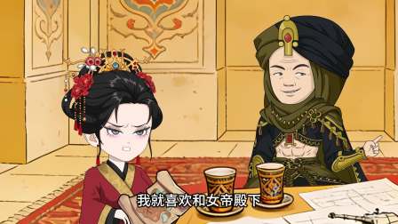 封疆悍卒 72集