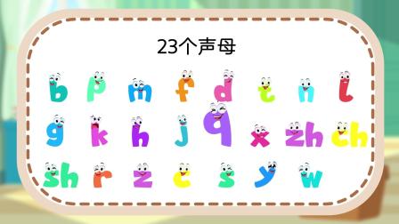 魔法拼音大作战 25集