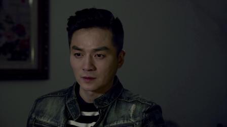 曼陀罗疑云&middot;破茧 15集
