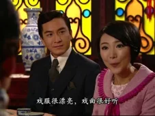 名媛望族 4集