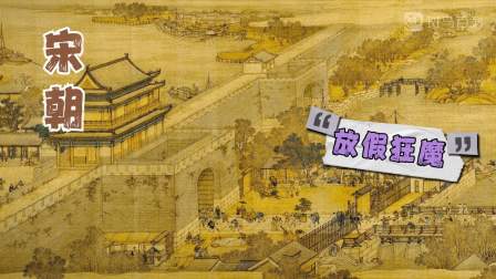 斑马百科mini：奇趣人文 6集