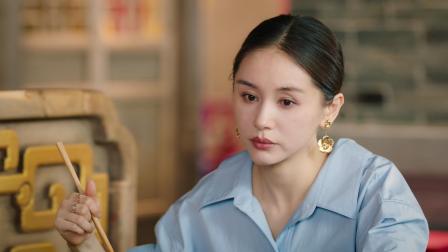甜小姐与冷先生 8集