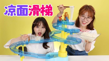 小伶的美食日记 41集