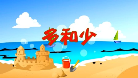 探秘桃花村之我要上小学（上集） 9集