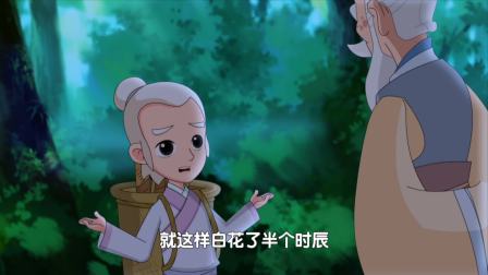 道德三百问之老子顶呱呱 第一季 5集