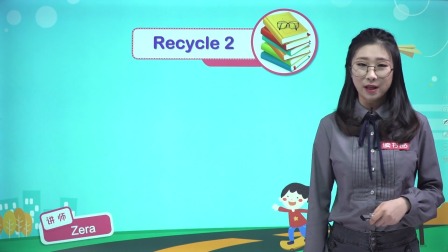 英语五年级下册 人教版PEP 20集