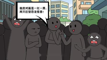 黑暗巨人无限战争 15集