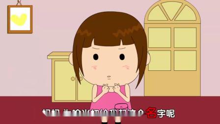 学前领先班 动画识字 39集