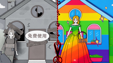 爱心公主奇妙生活 14集
