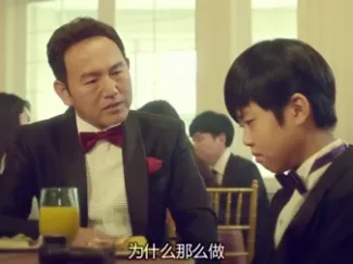 奶酪陷阱 15集